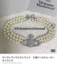 Vivienne Westwood 3連パール　正規品　レア物 Vivienne Westwood - ✨ヴィヴィアン ヴィンテージ 3連パール
