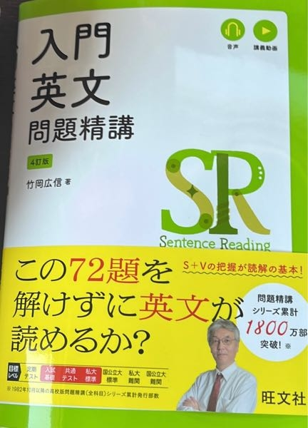 コイン50枚英文解釈入門英文問題精講買ってsv振る時とか直接書き