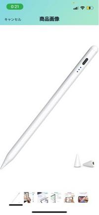 iPadのペンで、非純正のものを使用しているのですが、純正用の iPadのペンで、非純正のものを使用しているのですが、純正用の