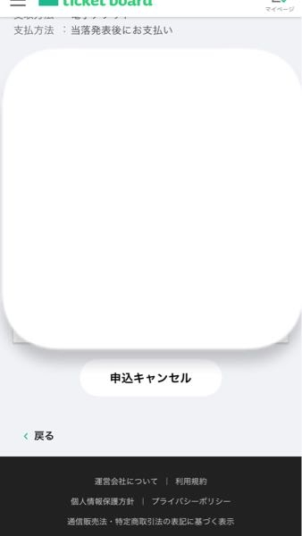 高体連他の方購入されてもキャンセルします PlayStation4 CUH-1100A ホワイト 500GB