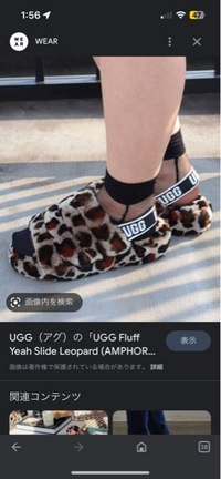 UGGのサンダルを公式ページで24cmがおすすめサイズだったので24