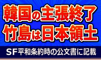 【独島は韓国の領土か？】との国会質問に､韓国首相【絶対に違う】とトンデモ答弁 https://news.yahoo.co.jp/articles/25fa263ef5c3df683cada4c79b6717e34f46347a 4/5(水) 朝鮮日報：韓悳洙(ハン･ドクス)首相が５日､国会の対政府質問で「独島はわが国の領土か」と質問され､｢絶対に違う」と答弁するハプニングが起きた｡

ト...