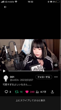 この配信者さんの名前わかる方いますか？
動画内では しいな？っと言ってました
調べても出てこなかったので、お願いします 