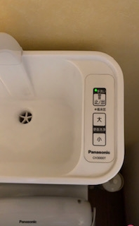 パナソニック手洗い付きトイレ型番CH3000Tですが、設置から１０年経過したと... - Yahoo!知恵袋