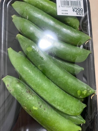 グリーンピース鞘付き5kg
