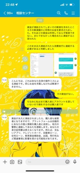 至急！ネット取引についてです。私が商品を出品しそれを誰かが購入しま