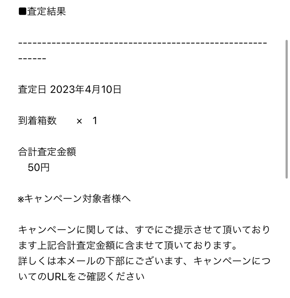 アウトレット 大阪 うど様 発送エラーの為商品ページ作り直しました