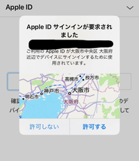 これって大丈夫ですか？
Apple IDを使ってピッコマにログインしようとしました。 