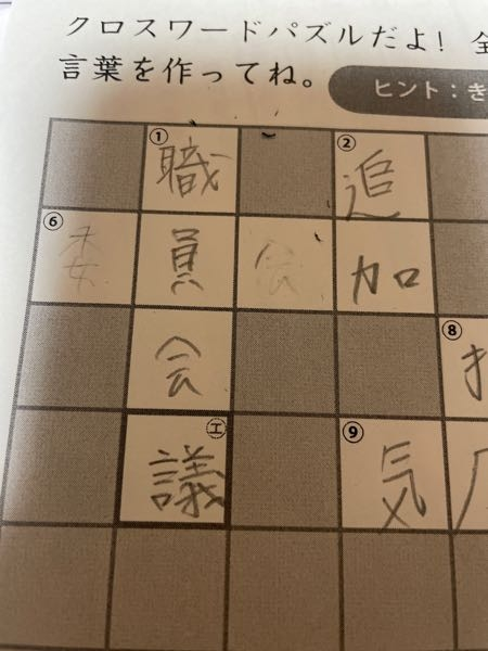 至急ここだけがほんとうにわかりません誰か教えてください！ここに 