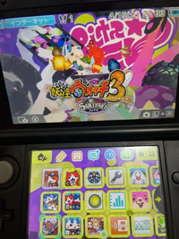 質問です。最近Nintendo3DSLLの様子がおかしいです。ゲーム... - Yahoo