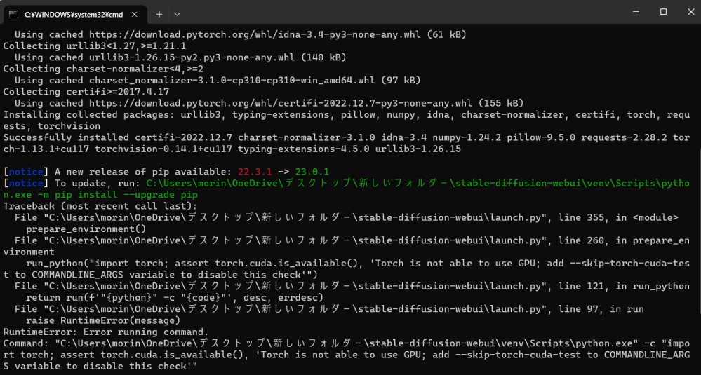 AUTOMATIC1111をダウンロードするためにネットを頼りに... - 教えて！しごとの先生｜Yahoo!しごとカタログ