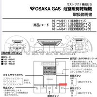 161-m841-yahoo