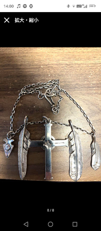 シルバーアクセサリーについて質問いたします。ファースト