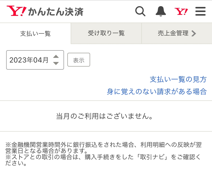 出品者の方、どの位の期間でお値下げされますか？ - 出品して一回で
