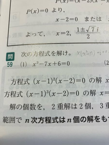 59番の一をわかりやすく教えてください。 - Yahoo!知恵袋