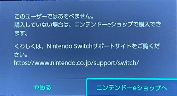 Switch3台目について今日、新しく3台目のSwitchが届きました。Swi