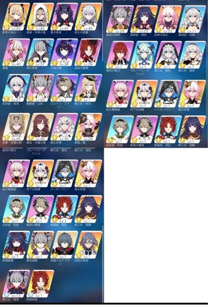 崩壊3rd出戻り勢の初心者です。このキャラの中でオススメのパーティと