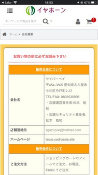 サイト内ご購入の方ご希望で差し上げます。