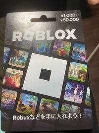 ロブロックスの課金のやり方が分からなくて困っています
調べて見ましたがよく分かりません
1000円レジで払いました アプリ内のコードの利用からカード裏面のコードを読み取りましたがこのコードは利用出来ませんと出ます