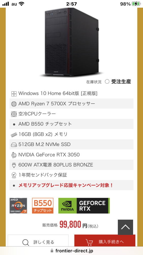 AMD Ryzen7 5700X その他もろもろ - 通販 - hydro-mineral.net