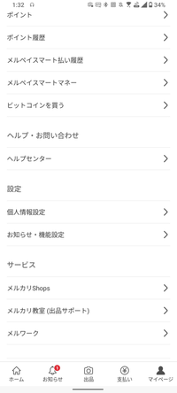 専用他の方が購入した場合キャンセルさせていただきます メルカリで専用にしていた商品を違う人が買ったんですが、専用の