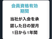 駆け込み名義についてライブが発表されてファンクラブに入りたいんですけど、5月中... - Yahoo!知恵袋