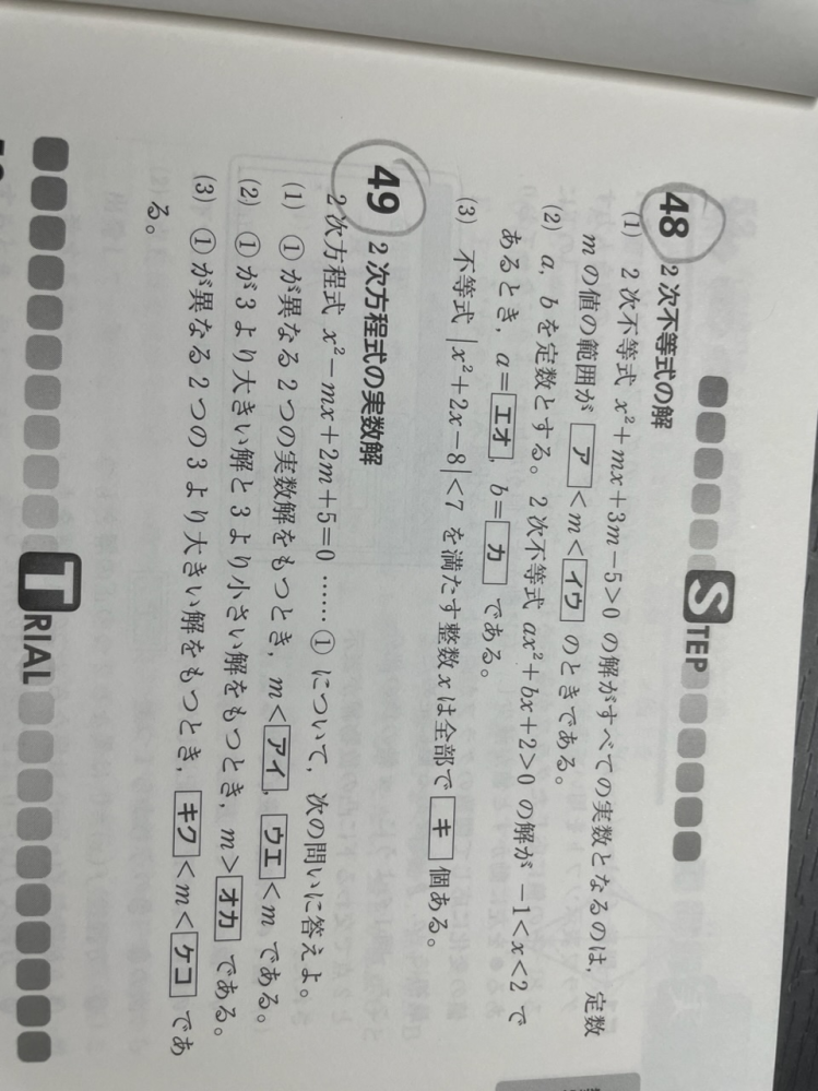この問題の解き方と答えを教えてください。よろしくお願いします。これ