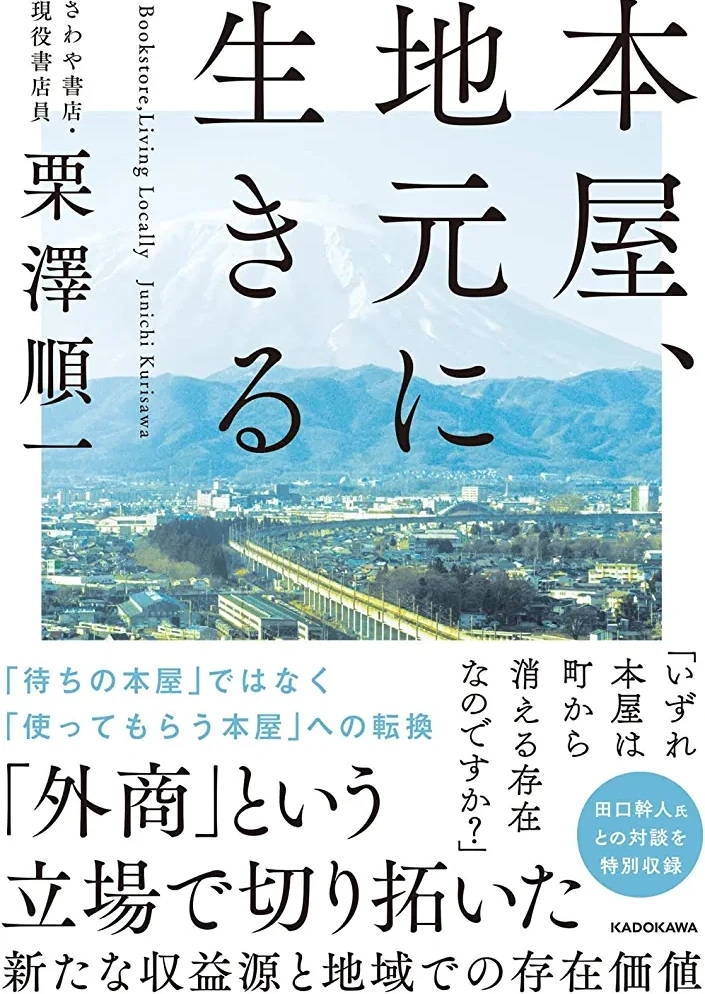 彼女は頭が悪いから姫野カオルコ - エピローグ465ページに書いてある