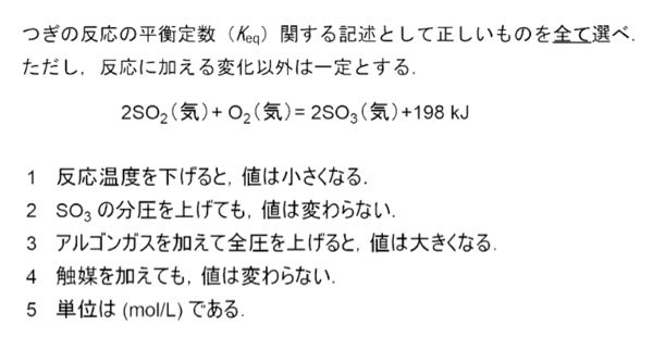 教えてください。化学です。 - Yahoo!知恵袋