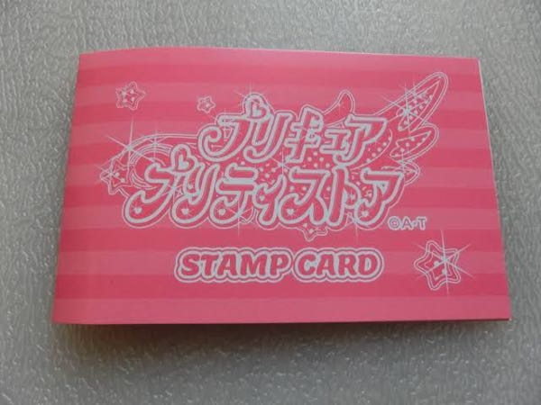 プリキュアのグッズを売ってるプリティストアのポイントカードって