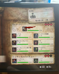 モンスターハンターストーリーズ2でストーリー後にレアな巣でゲットしたオトモンのHPが少ない気がします。レウスと同じぐらいのレベルで写真どうりのHPしかありません。 ストーリーズ2ではこれが普通なんですか？