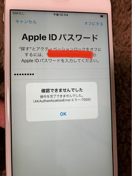 iPhone初期化ができません。設定、一般、1番下の転送またはiPh