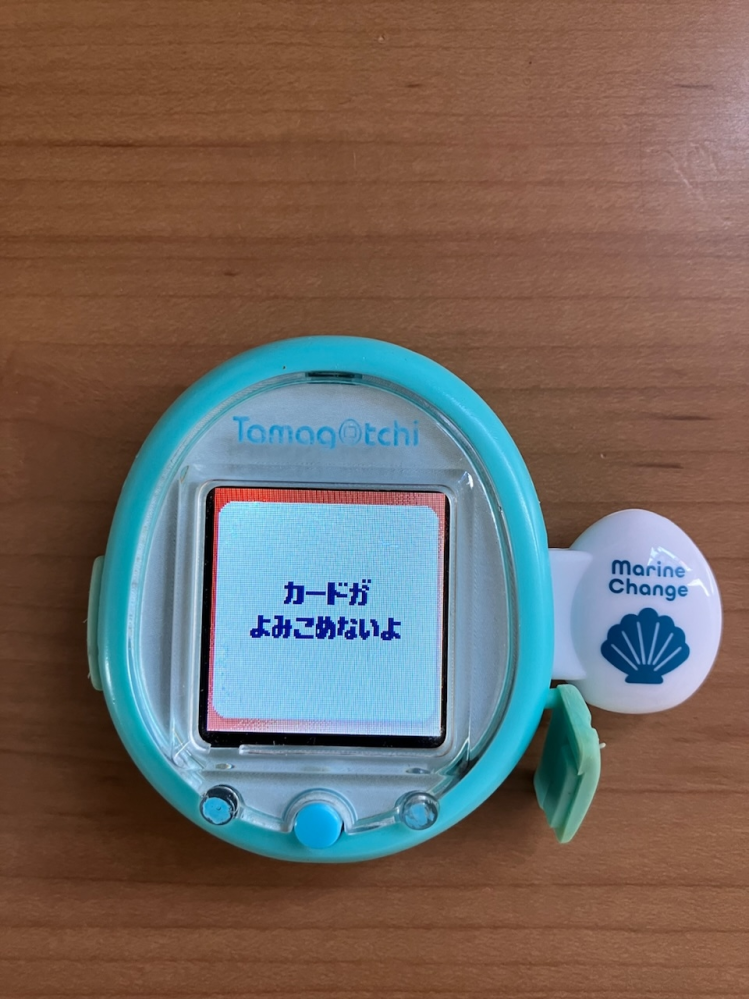 たまごっちスマートのたまスマカードを新しく買いましたが、「カードが