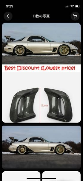 FD3Sのこのパーツは付け替えるの大変ですか？どうや』 マツダ RX-7
