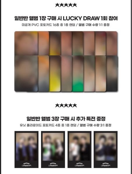 フィリックス トレカ ピリ ポップアップ giveaway 特典 5star 특 | www