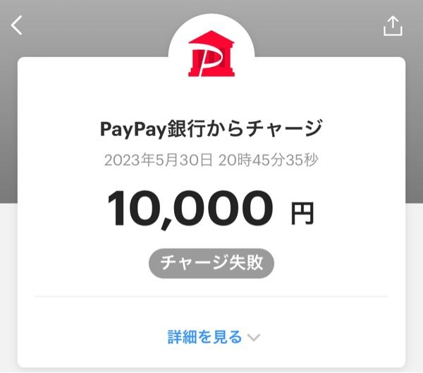 ブライアンロブソン③ ブライアンロブソンは背番号7以外でどの背番号をつけていましたか