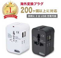 JRD-2000 変圧器 韓国で使用可能 韓国のコンセントと電圧ガイド！旅行の必需品変換プラグ・変圧器