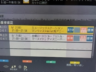 こんばんは。テレビのチューナー数が2なのにダブル録画できないのは