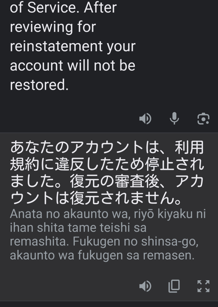 Twitterの凍結についてです。 Twitterが突然凍結されてし Yahoo 知恵袋