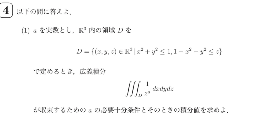 タナさん専用ページ ハイレベル数学3の完全攻略ハイレベル数学1A2Bの