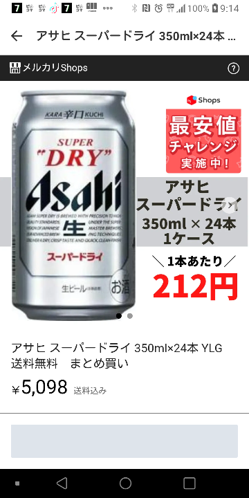 専用ページ/ご確認した上ご購入お願いします(❁´◡`❁) 緊急でお願いします(;;)メルカリで専用ページの物を買いました