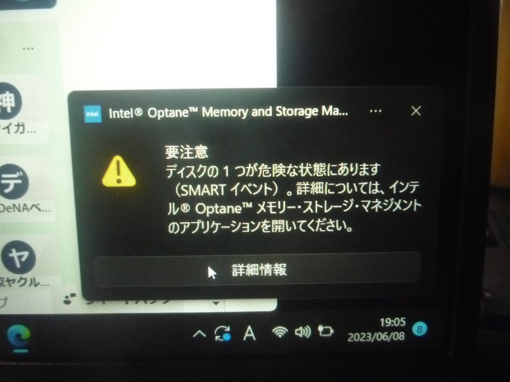 防災必需品】パナソニック WTF4088WK コスモシリーズワイド21