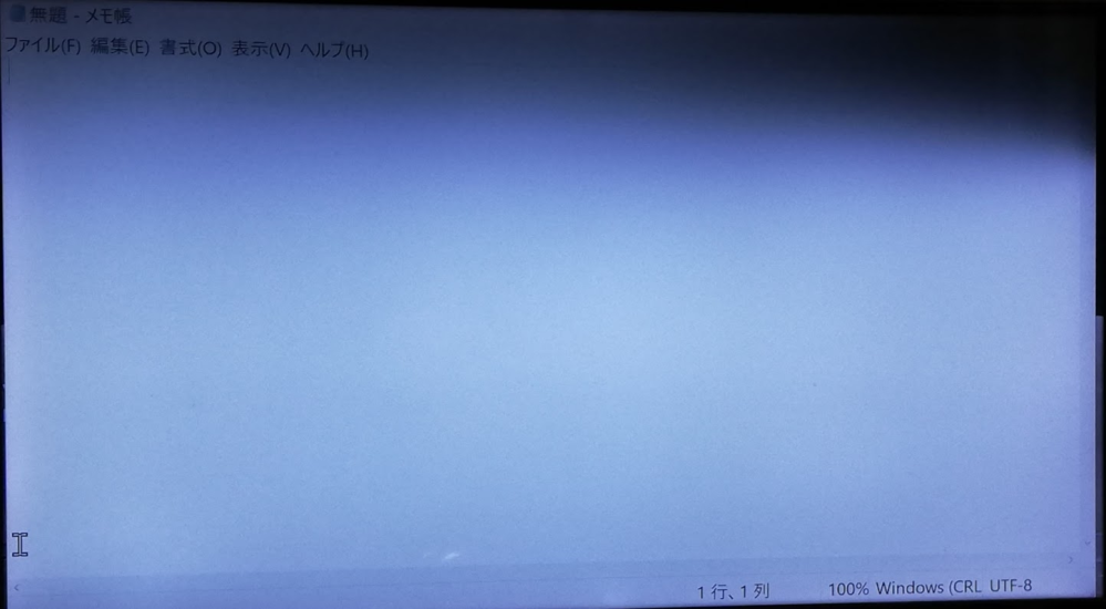 液晶テレビ(REGZA)の画面上に突然黒い影が出ました。結局は 液晶テレビ(REGZA)の画面上に突然黒い影が出ました。結局は