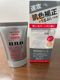 BBクリームと日焼け止め、併用は逆効果？化粧品開発者が解説