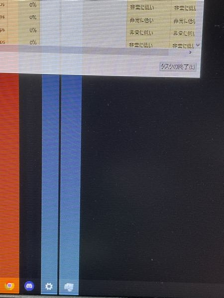 画面バグです。モニターはdellのg2422hsです。パソコンを放置して