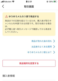 大至急お願いします。チップ25枚ゆうゆうメルカリ便ゆうパケットプラス