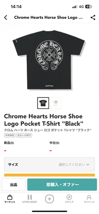 クロムハーツ　レディーストップス　サイズSサイズ相当 クロムハーツ レディーストップス サイズSサイズ相当