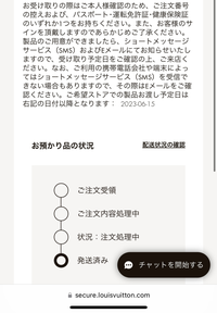 ルイヴィトンの取り置きって何日間とかはありますか？今日連絡して出来