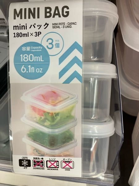 タッパーを食洗機で洗うと、たまに画像のような白い塊がこびりついた