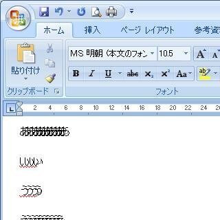 Word07で ディスクの空き容量またはメモリが不足しているため 操作を Yahoo 知恵袋